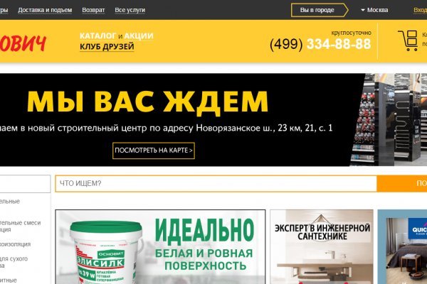 Kraken darknet market ссылка