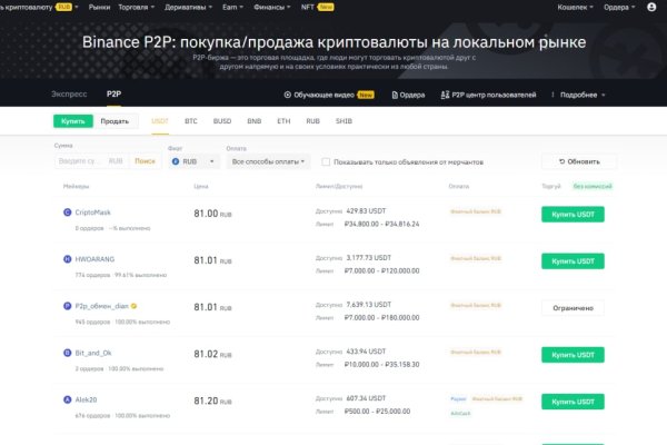 Kraken даркнет официальный сайт