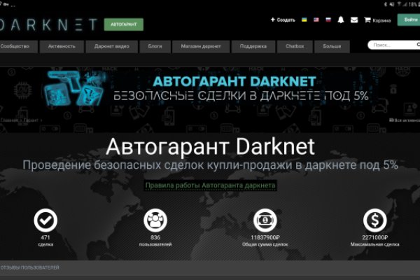 Kraken доступ зеркала