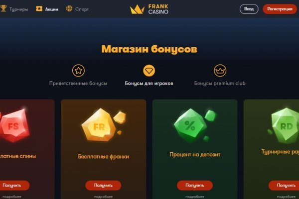 Darknet прохождение